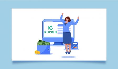  KuCoin میں لاگ ان اور جمع کرنے کا طریقہ