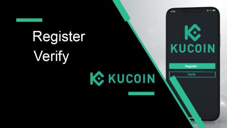KuCoin에 계정을 등록하고 확인하는 방법
