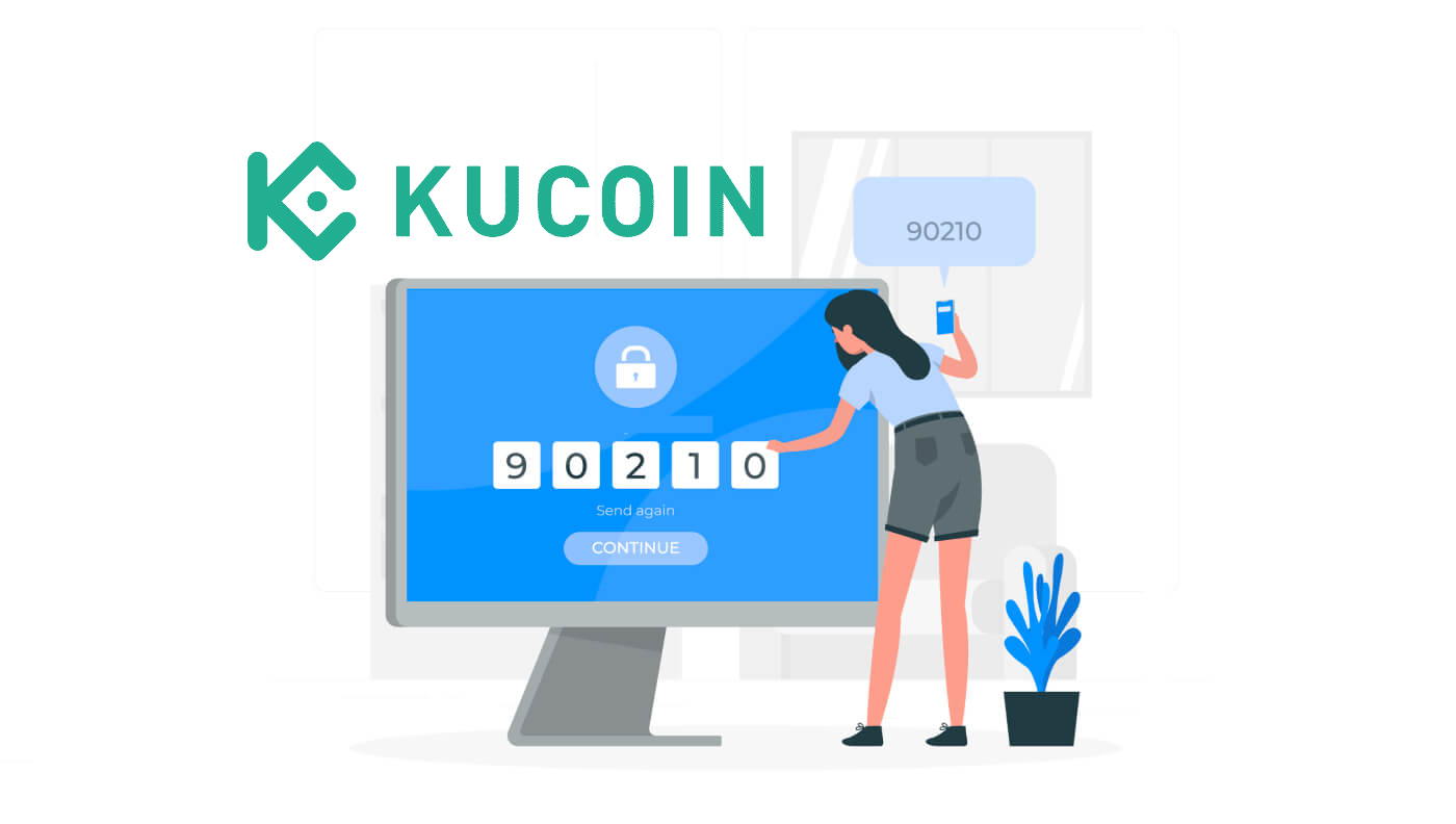 KuCoin如何验证账户
