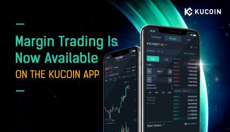 휴대폰용 KuCoin 애플리케이션 다운로드 및 설치 방법(Android, iOS)
