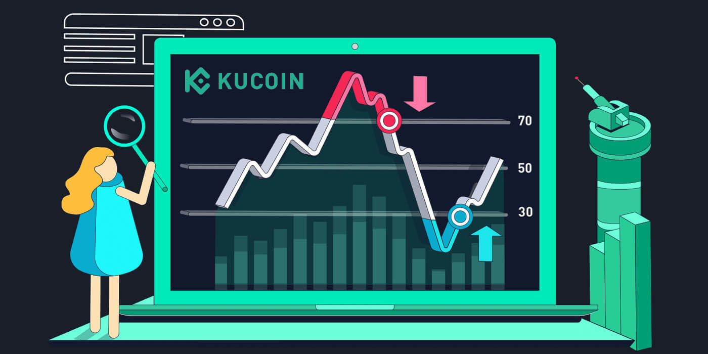 如何在 KuCoin 註冊和交易加密貨幣