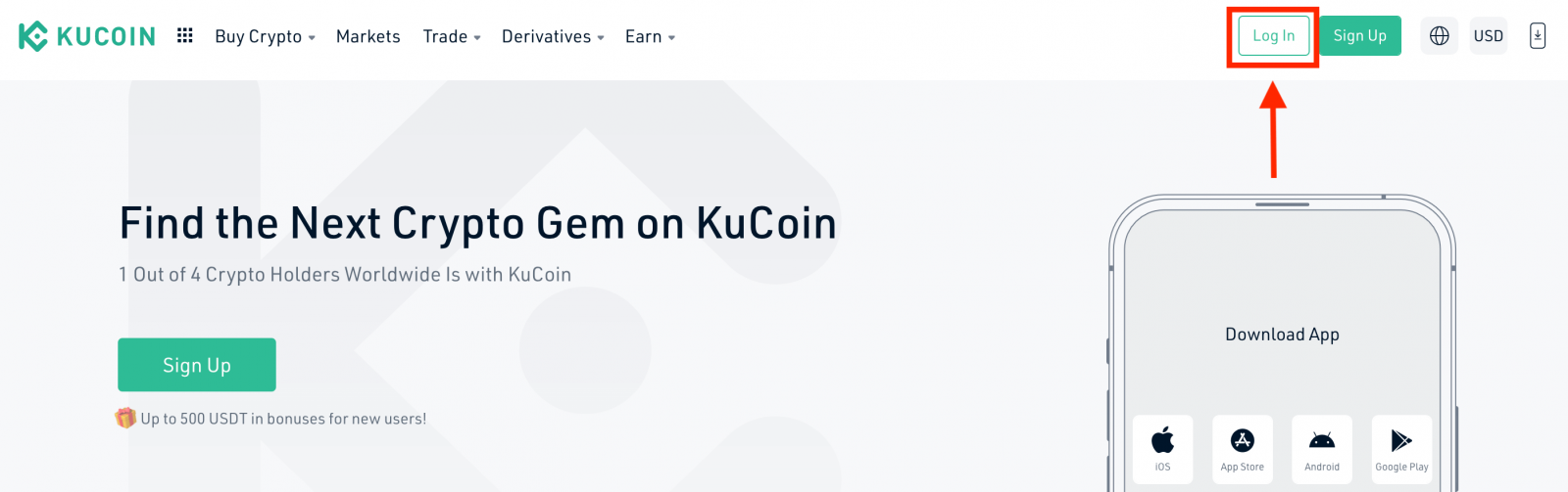 KuCoin में कैसे लॉगिन करें